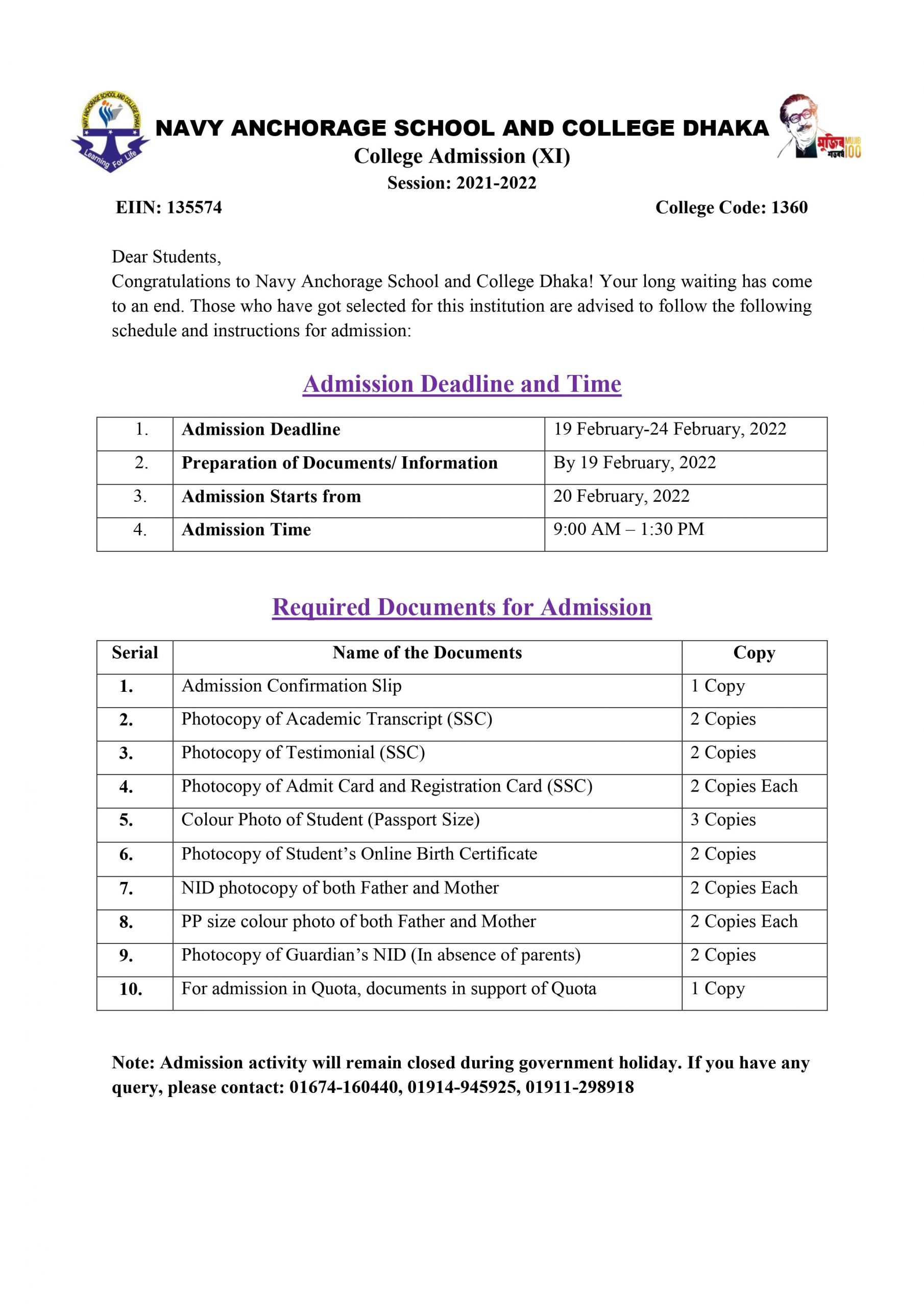 Deadline-and-Required-Documents-for-HSC-Admission-scaled-1