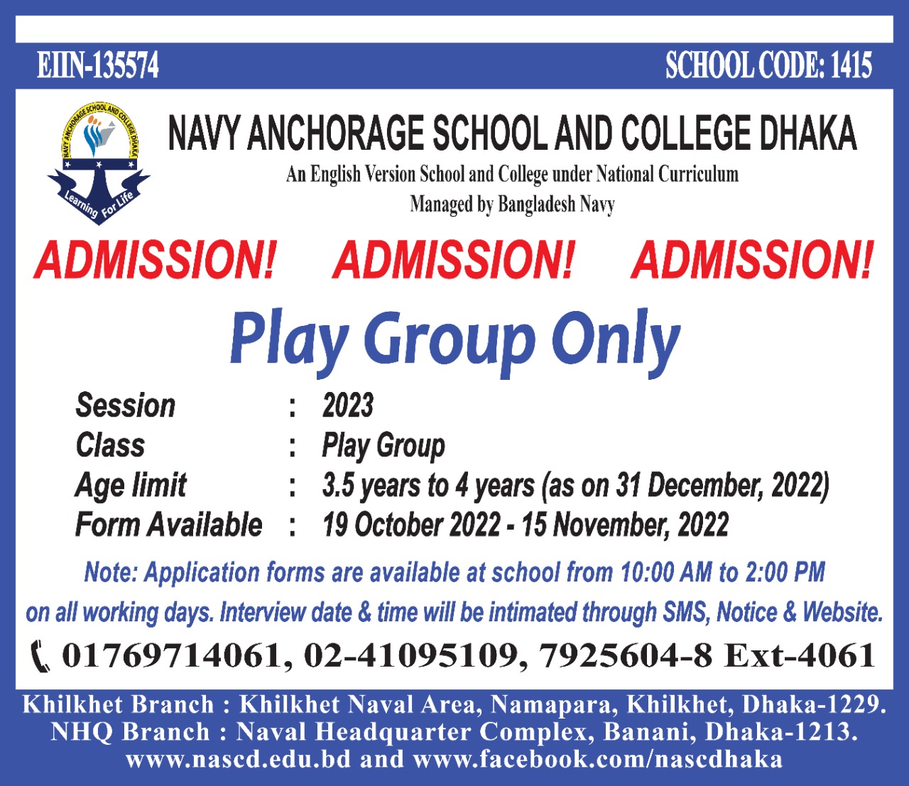 admission-notice-2023